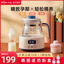 Bear constant temperature kettle Milk warmer Milk regulator Baby multi-functional household milk punch thermostat Baby hot milk device