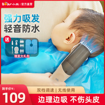 Bear baby hair clipper automatic hair smoking super quiet waterproof home baby shaved hair newborn childrens electric Fader