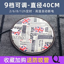 Thermostatic cat-nest electric blanket waterproof anti-grip leakage dog heating pad small pet heating electric heating cushion blanket