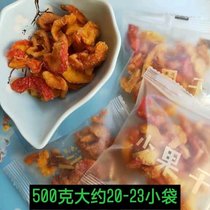 Shaguogan Hulunbuir specialty Zhalantun City Guoman Yyuan Shaguo Dry 500g Pregnant Women Snacks