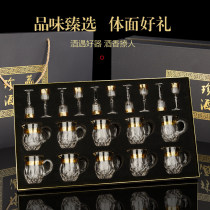 Creative high-end white wine cup set wine dispenser gift box mouthful cup Household gift Chinese antique goblet