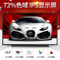 ASUS Lingyao Mars15 Vx60 X 3 Pro U5800 2nd generation S5300 U5500 Laptop screen Computer LCD screen display