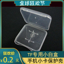 TFmicroSD mobile phone memory card independent small box storage card box high transparency