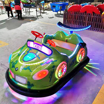 New square rental double light electric toy ice childrens play equipment Tiger cow bumper car