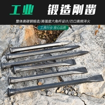 Chisel stone chisel pointed chisel flat chisel pointed chisel flat head stone mason steel chisel manual cement sharp chisel carbon steel stone splitter