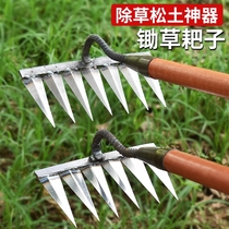 Six-tooth nail rake hoe weeding rake grass grass soil artifact agricultural tool iron
