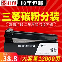 (SF)Suitable for HP HP56A Toner Cartridge MFP M436N M436NDA CF256A Toner Cartridge CF257A 57A Printer Ink Cartridge 56