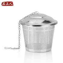 304 stainless steel tea filter seasoning ball bag soup ball tea bag tea leak home tea tea set
