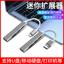Huawei MateBook13 14 expansion dock Apple computer typec expander adapter USB3 0 interface converter Tablet multi-port plug Xiaomi notebook usb cable