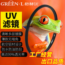 Greenl Ultra-thin MC UV Mirror 67mm 77mm coated filter lens 43 49 52 55 72 82 86 SLR accessories for Canon cable