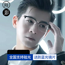Ultra light pure titanium glasses frame mens tide retro half frame niche eye frame mens big face titanium alloy myopia glasses frame
