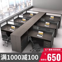 Office desk office staff table and chair screen partition 3 4 6 person combination station Finance table card holder