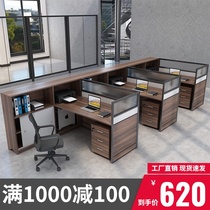 Office desk and chair combination Simple modern 3 6 people screen station partition desk Office staff computer desk
