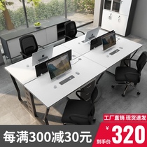 Office computer desk staff 4 people 6 people screen station staff table office desk and chair combination four people station