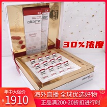 Spot cellcosmet Ruiyan Intensive Vitality Pure Liquid 12X1ml Repair and Compact 30% Concentration of Sheep Placenta