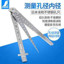 Japanese imported affinity SHINWA clearance ruler wedge-shaped feeler stainless steel hole ruler hole diameter gauge tapered ruler inner diameter ruler