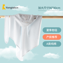 Tong Tai bag baby newborn summer birth room cotton hug thin baby anti-shock bag towel