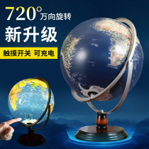 Abell 32CM large 3D three-dimensional suspended carving globe for children and students with high-definition standard teaching office study decoration decoration Home furnishings made in Taiwan new upgraded charging model