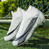  TF broken nail football shoes male student AG short nail assassin 13C Luo with the same mandarin duck long nail daughter childrens game training
