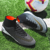 High Bunch Football Shoes Assassin 13 chopped nails TF male and female students white FG Long nail C Ronneymar Competition training shoes