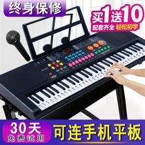 61-key electronic piano multi-function children children 1-3 years old primary school microphone piano pink educational music Toys