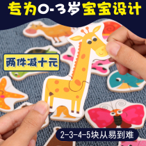 Toddler Puzzle 2-3 Year Old Chunks Baby Two Pieces Puzzle Children Simple 2 Pieces Puzzle Pairing A Year And A Half Toy