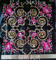 Handmade nail beads National machine embroidery imitation hand embroidery bag garment DIY accessories