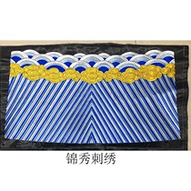 Sea water river cliff embroidery pattern cloth affixed to blue Xiangrui waves Qing Dynasty minister official dress long skirt colorful clouds wave pattern