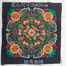 Chinese ethnic wind complete machine embroidered embroidered embroidered embroidered embroidered embroidered embroidered decorative accessories