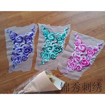 Transparent organza Xiangyun embroidery clothing corsage embroidery accessories Chinese style subsidy loophole clothes
