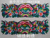 Patch embroidered tablecloth linen skirt decorative hole decal diy material (single price without adhesive)
