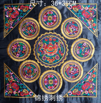 Ethnic machine embroidery features embroidery pieces Miao handicrafts antique embroidery machine embroidery pieces