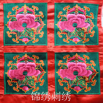 Machine embroidered embroidery piece ethnic embroidery piece clothing bag handmade DIY accessories a price of 14 * 14cm