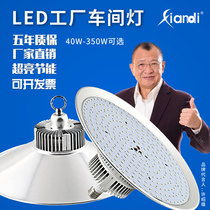 Super bright led factory workshop lighting High power led bulb e27e40 screw mouth high bay light factory energy saving lamp