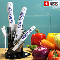 Liangtai ceramic knife set of five-piece household Chinese kitchen knife German kitchen meat cutting knife melon fruit knife blue and white porcelain pattern