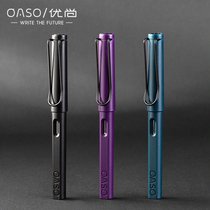 Picasso pen oaso Youshang pen Gift ink bag replaceable gift art pen Calligraphy pen pen for primary school students special third grade pen Practice pen Calligraphy pen Art pen elbow