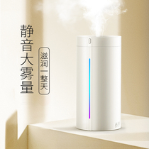 Humidifier Home Quiet Bedroom Small Aromatherapy USB Humidifier Large Capacity Portable Dormitory Student Office Desktop Car Pregnant Women Baby Purified Air Spray Water Mini Humidification