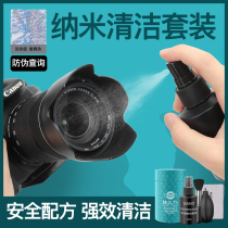 Suitable for camera cleaning set Canon Sony SLR cleaner vsgo Weigao lens cleaning fluid professional micro-coms sensor cleaning rod air blowing maintenance dust removal artifact tool