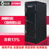 Jump figure C- level electromagnetic shielding Cabinet National Security C- level certification testing network server shielded cabinet to prevent information leakage confidential Cabinet