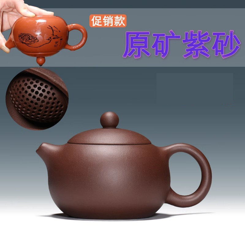 底槽清紫砂壶-底槽清紫砂壶促销价格、底槽清紫砂壶品牌- 淘宝
