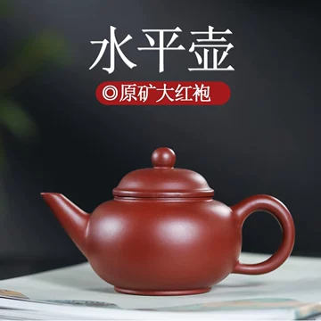 朱泥 急須 唐物 老一厂 茶道 中国 大紅袍 大红袍朱泥茶具-大红袍朱泥茶具促销价格、大红袍朱泥茶具品牌- 淘宝