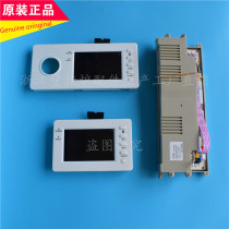Kemonica Topsea wall-hung stove motherboard circuit board Diskani heating furnace display