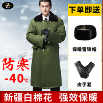 65-style military cotton coat mens long cold clothing thick white cotton cold storage labor security coat mens green cotton coat