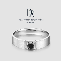 DR WITH YOU series Black Knight mens diamond ring true love ring custom white 18K gold diamond to send boyfriend