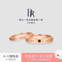 DR TOGETHER moment eternal couple ring Men and women wedding diamond ring official flagship store