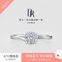 Limited stock DR WEDDING Romantic bouquet Proposal diamond ring Wedding diamond ring official flagship store