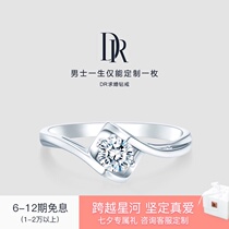 DR BELIEVE Love proposal diamond ring Wedding diamond ring Wedding ring Womens ring Official flagship store