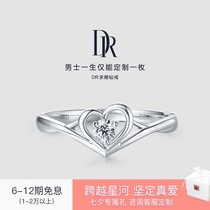 Limited stock DR SWEETIE Heart in LOVE PROPOSAL diamond ring Wedding diamond ring Official flagship store