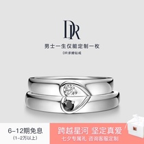 DR TOGETHER Collection Our Couple rings Wedding Diamond rings Diamond Rings Official Flagship Store