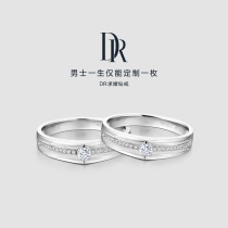 DR TOGETHER series Hand in Hand couples to ring wedding diamond ring diamond ring official flagship store